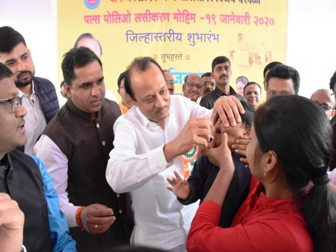 Paleo vaccine will also be given at Tole plaza, Bus stand : Ajit Pawar | टाेलनाका, बसस्टॅन्ड येथे सुद्धा देणार पाेलिओची लस : अजित पवार Paleo vaccine will also be given at Tole plaza, Bus stand : Ajit Pawar | टाेलनाका, बसस्टॅन्ड येथे सुद्धा देणार पाेलिओची लस : अजित पवार