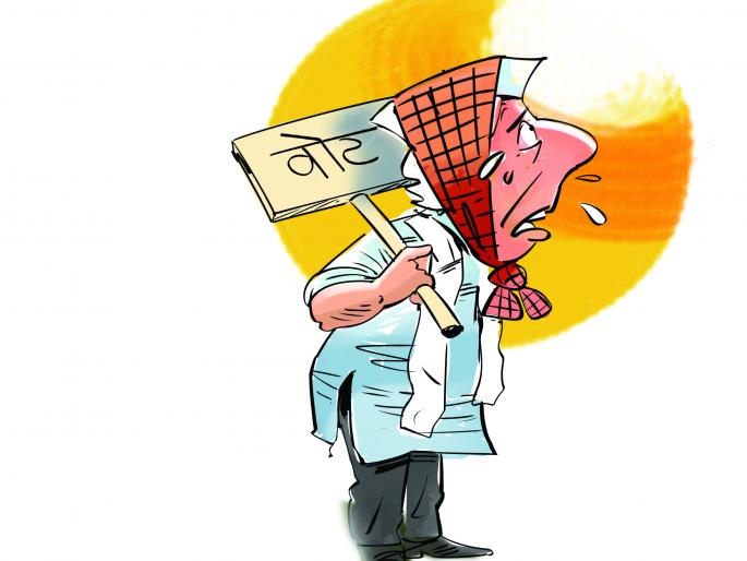 Water should be kept along with leaflets | ऑक्टोबर हीटचा तडाखा-प्रचारपत्रकांसोबतच बाळगायला हवे पाणी Water should be kept along with leaflets | ऑक्टोबर हीटचा तडाखा-प्रचारपत्रकांसोबतच बाळगायला हवे पाणी