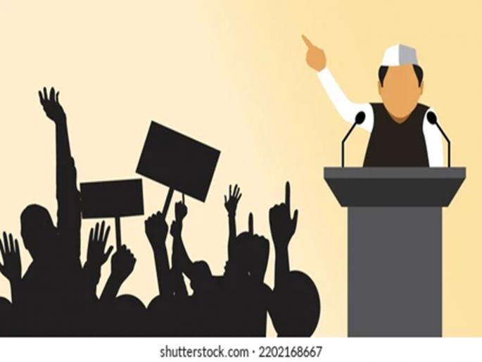 Featured article The supremacy of communal flags in the political marketplace | विशेष लेख: राजकीय बाजारपेठेत जातीय झेंड्यांचा वरचष्मा Featured article The supremacy of communal flags in the political marketplace | विशेष लेख: राजकीय बाजारपेठेत जातीय झेंड्यांचा वरचष्मा