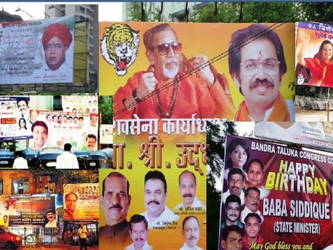 The ruling unhappiest to approve advertising policy on the backdrop of elections | निवडणुकीच्या पार्श्वभूमीवर जाहिरात धोरण मंजूर करण्यास सत्ताधारी अनुत्सुक The ruling unhappiest to approve advertising policy on the backdrop of elections | निवडणुकीच्या पार्श्वभूमीवर जाहिरात धोरण मंजूर करण्यास सत्ताधारी अनुत्सुक
