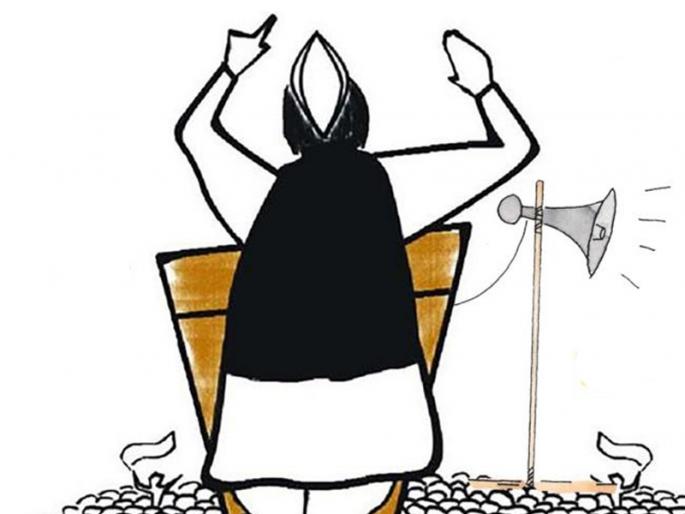 a letter of a political leaders to voters | प्रिय मतदारांनो, (स्वत:ला) माफ करा... एका पक्षबदलू नेत्याने लिहिलेलं पत्र a letter of a political leaders to voters | प्रिय मतदारांनो, (स्वत:ला) माफ करा... एका पक्षबदलू नेत्याने लिहिलेलं पत्र