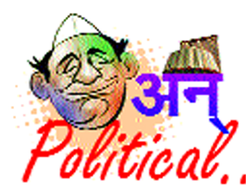 Ed .. idli ... | ईडी.. ईडली...