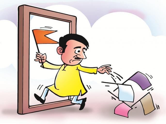Maharashtra Election 2019 : Meaningless dissatisfaction of Politicians in Marathwada | दांडे तेच, पण झेंडे बदलले...मराठवाड्यात असंतोषाचे मतलबी वीर Maharashtra Election 2019 : Meaningless dissatisfaction of Politicians in Marathwada | दांडे तेच, पण झेंडे बदलले...मराठवाड्यात असंतोषाचे मतलबी वीर