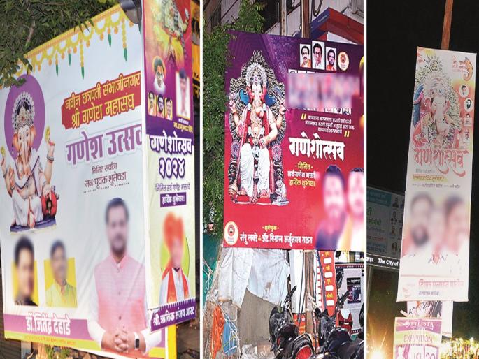 Amid Ganeshotsav, Politics in full swing; Ahead of the assembly elections, the ganesh mandals at centre place | गणेशोत्सवाच्या मांडवात, राजकारण जोमात; विधानसभा निवडणुकीच्या तोंडावर मंडळांचे चांगभलं Amid Ganeshotsav, Politics in full swing; Ahead of the assembly elections, the ganesh mandals at centre place | गणेशोत्सवाच्या मांडवात, राजकारण जोमात; विधानसभा निवडणुकीच्या तोंडावर मंडळांचे चांगभलं