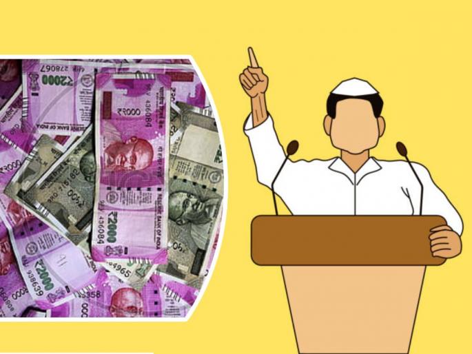 The public cannot demand an account of the parties' money; Opinion of Attorney General R Venkataramani | राजकीय पक्षांच्या पैशांचा हिशेब जनता मागू शकत नाही; ॲटर्नी जनरल आर वेंकटरामनी यांचे मत The public cannot demand an account of the parties' money; Opinion of Attorney General R Venkataramani | राजकीय पक्षांच्या पैशांचा हिशेब जनता मागू शकत नाही; ॲटर्नी जनरल आर वेंकटरामनी यांचे मत