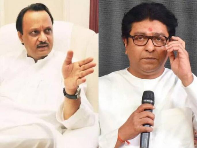 Mimicry is Raj Thackeray's birthright; Ajit Pawar mocked | मिमीक्री करणे हा राज ठाकरेंचा जन्मसिद्ध हक्क; अजित पवारांनी उडवली खिल्ली Mimicry is Raj Thackeray's birthright; Ajit Pawar mocked | मिमीक्री करणे हा राज ठाकरेंचा जन्मसिद्ध हक्क; अजित पवारांनी उडवली खिल्ली
