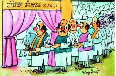 Islampur: Who's calling for an aarti? Long-time leaders in the desert | इस्लामपूर : कुणी आरतीसाठी बोलावता का हो! वाळवा-शिराळ्यात नेत्यांची लगबग Islampur: Who's calling for an aarti? Long-time leaders in the desert | इस्लामपूर : कुणी आरतीसाठी बोलावता का हो! वाळवा-शिराळ्यात नेत्यांची लगबग