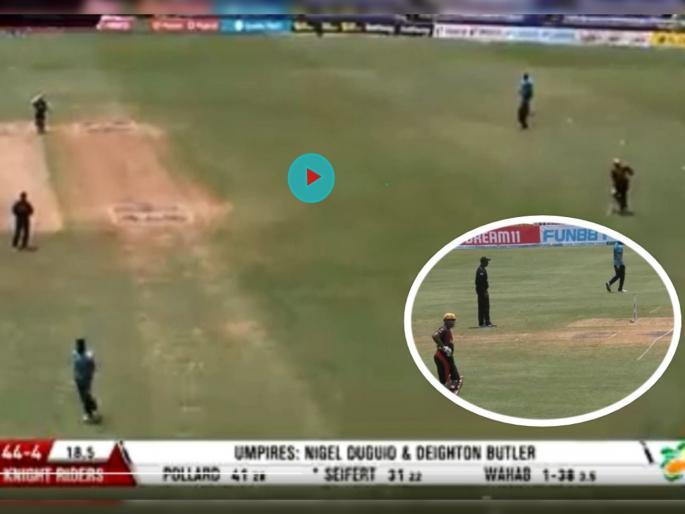 CPL 2021 : Displeased with umpire, Kieron Pollard protests by standing near 30-yard circle, he cross 11,000 T20 runs, Video | CPL 2021 : किरॉन पोलार्डचा ट्वेंटी-२०त मोठा विक्रम, पण चर्चा होतेय ती त्याच्या विचित्र निषेधाची, पाहा Video