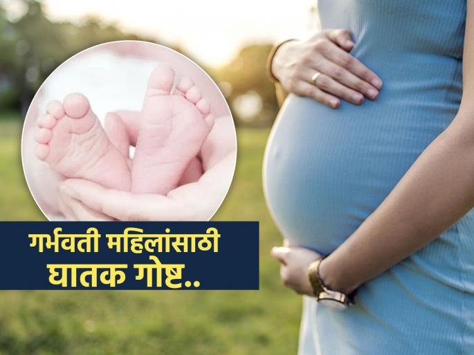 Low weight and premature babies are being born due to pollution says research | भारतात प्रीमॅच्युअर डिलिव्हरी वाढल्या, १७ टक्के बाळांचं वजनही कमी! ' हे' कारण आईच्या पोटातच बाळांना..