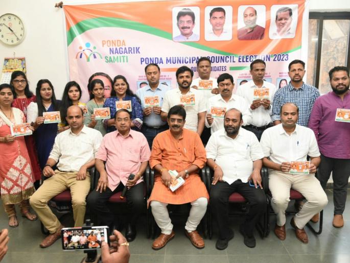 bjp on action mode for ponda municipality election list of 13 candidates announced | फोंडा पालिकेसाठी भाजप 'ॲक्शन मोड'वर; १३ उमेदवारांची यादी जाहीर bjp on action mode for ponda municipality election list of 13 candidates announced | फोंडा पालिकेसाठी भाजप 'ॲक्शन मोड'वर; १३ उमेदवारांची यादी जाहीर