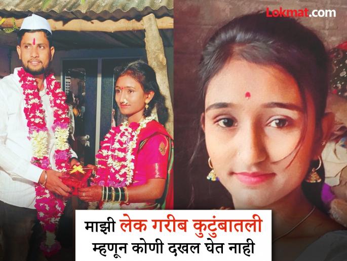 pune crime More dowry victims in Pune, pregnant Pooja takes extreme step | पुण्यात आणखी हुंडाबळी, गरोदर पूजाने उचलले टोकाचे पाऊल; महाळुंगे येथील घटना