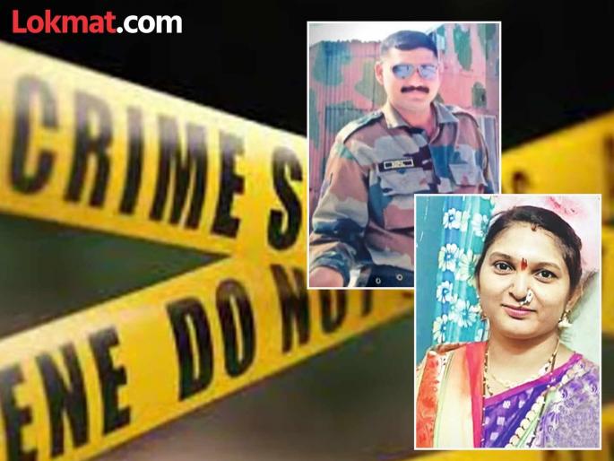 Four arrested in Pooja Bagul murder case in Dhule | पूजा बागुल हत्या प्रकरणात मोठा खुलासा; सैन्यदलातील पतीनेच दिली होती पत्नीला संपवण्याची सुपारी