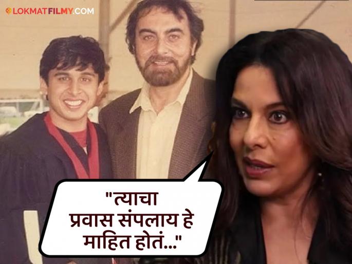 pooja bedi talks about brother siddharth bedi suicide said i was pregnant and scared | गरोदर असतानाच भावाची आत्महत्या, पूजा बेदीला बसलेला मोठा धक्का; म्हणाली- "मला भीती होती की माझं मिसकॅरेज..." pooja bedi talks about brother siddharth bedi suicide said i was pregnant and scared | गरोदर असतानाच भावाची आत्महत्या, पूजा बेदीला बसलेला मोठा धक्का; म्हणाली- "मला भीती होती की माझं मिसकॅरेज..."