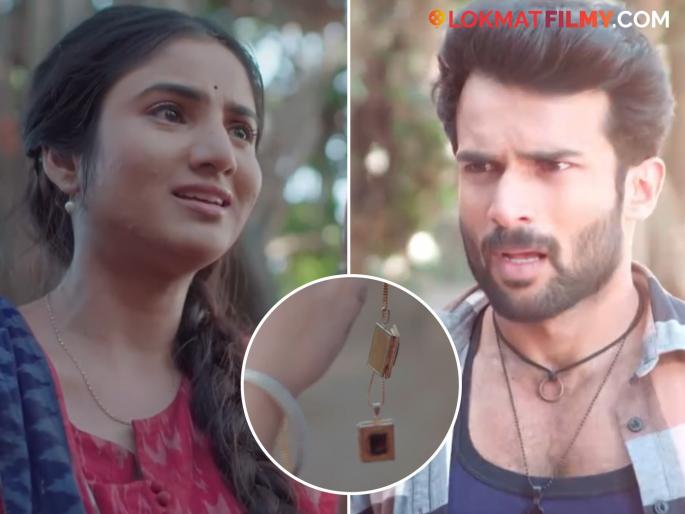 star pravah yed lagla premach serial new twist manjiri will tell raya the truth about his family promo viral | अखेर मंजिरी रायाला सांगणार त्याच्या कुटुंबाचं सत्य; 'येड लागलं प्रेमाचं' मालिका उत्कंठावर्धक वळणावर star pravah yed lagla premach serial new twist manjiri will tell raya the truth about his family promo viral | अखेर मंजिरी रायाला सांगणार त्याच्या कुटुंबाचं सत्य; 'येड लागलं प्रेमाचं' मालिका उत्कंठावर्धक वळणावर