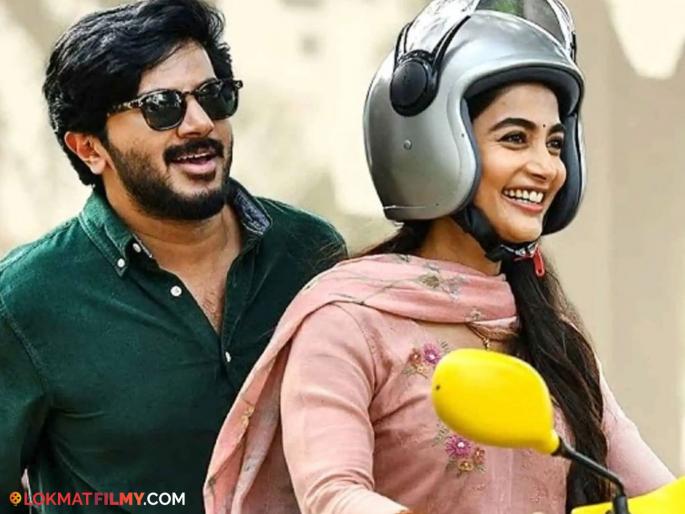actress pooja hegde to pair up with south superstar dulquer salmaan they will be seen together in the upcoming dq41 film | दाक्षिणात्य सुपरस्टार दुलकर सलमानसोबत जमणार पूजा हेगडेची जोडी! 'या' चित्रपटात दिसणार एकत्र actress pooja hegde to pair up with south superstar dulquer salmaan they will be seen together in the upcoming dq41 film | दाक्षिणात्य सुपरस्टार दुलकर सलमानसोबत जमणार पूजा हेगडेची जोडी! 'या' चित्रपटात दिसणार एकत्र