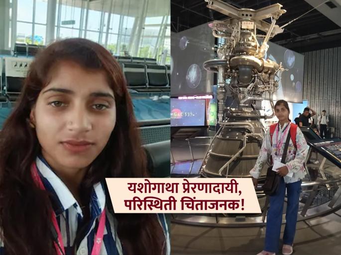 barabanki pooja inspirational story japan model of dust free thresher machine | घरात वीज, शौचालय नाही, दिव्याच्या प्रकाशात अभ्यास...; भारताच्या लेकीचं जपानमध्ये कौतुक