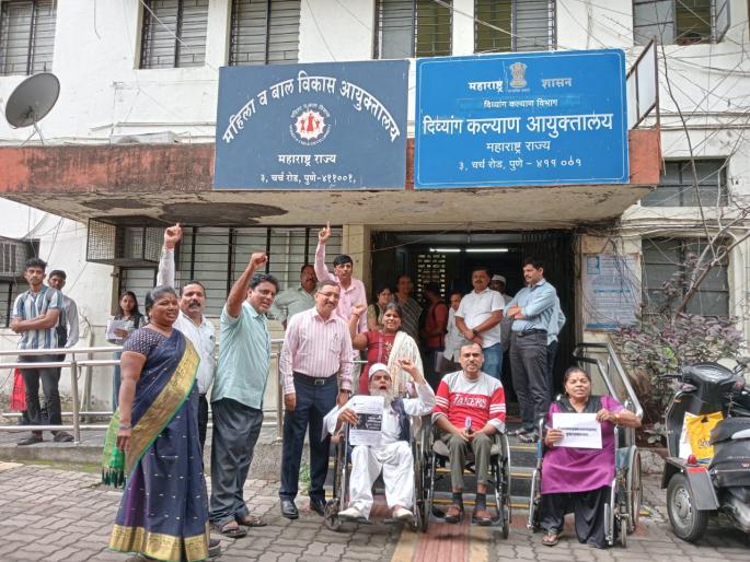 Pune:The disabled also expressed anger on Pooja Khedkar demanded action | पुणे : दिव्यांगानीही व्यक्त केला पूजा खेडकरवर रोष, कारवाईची मागणी Pune:The disabled also expressed anger on Pooja Khedkar demanded action | पुणे : दिव्यांगानीही व्यक्त केला पूजा खेडकरवर रोष, कारवाईची मागणी
