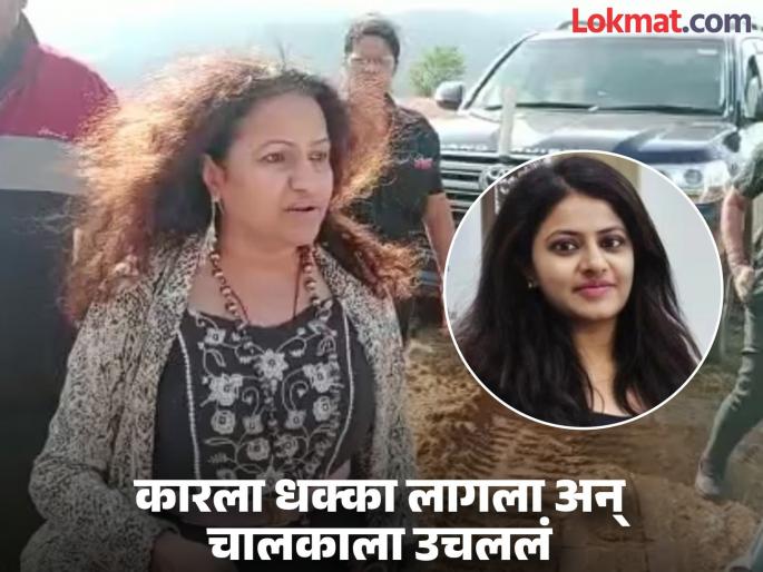 Pooja Khedkar Mother: Truck driver kidnapped from Navi Mumbai, kept in a house in Pune; Pooja Khedkar's mother's pride | Pooja Khedkar Mother: नवी मुंबईतून ट्रक चालकाचं अपहरण, पुण्यातील घरात ठेवले डांबून; पूजा खेडकरच्या आईचा प्रताप Pooja Khedkar Mother: Truck driver kidnapped from Navi Mumbai, kept in a house in Pune; Pooja Khedkar's mother's pride | Pooja Khedkar Mother: नवी मुंबईतून ट्रक चालकाचं अपहरण, पुण्यातील घरात ठेवले डांबून; पूजा खेडकरच्या आईचा प्रताप