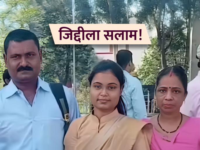 success story of bihar madhubani girl Pooja Kumari from clothes and vegetable seller to officer | Pooja Kumari : कष्टाचं फळ! भाजी, कपडे विकले, कोरोनात मास्क शिवले; अडचणींवर मात करुन झाली अधिकारी