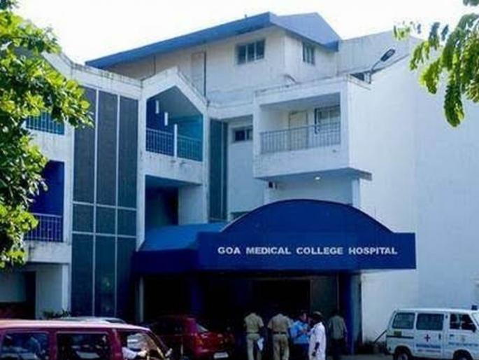 avoid eating food on carts gomeco issued a notice to employees then withdrew the notice in goa | गाड्यांवरील खाद्यपदार्थ खाणे टाळा; नोटीसद्वारे गोमेकॉने कर्मचाऱ्यांना बजावले, नंतर नोटीस घेतली मागे avoid eating food on carts gomeco issued a notice to employees then withdrew the notice in goa | गाड्यांवरील खाद्यपदार्थ खाणे टाळा; नोटीसद्वारे गोमेकॉने कर्मचाऱ्यांना बजावले, नंतर नोटीस घेतली मागे