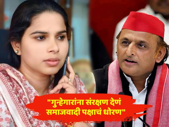 In Uttar Pradesh MLA Pooja Pal made serious allegations against Akhilesh Yadav along with Samajwadi Party | "माझी हत्या होऊ शकते..." हकालपट्टी झालेल्या सपाच्या आमदार पूजा पाल यांचा धक्कादायक दावा In Uttar Pradesh MLA Pooja Pal made serious allegations against Akhilesh Yadav along with Samajwadi Party | "माझी हत्या होऊ शकते..." हकालपट्टी झालेल्या सपाच्या आमदार पूजा पाल यांचा धक्कादायक दावा