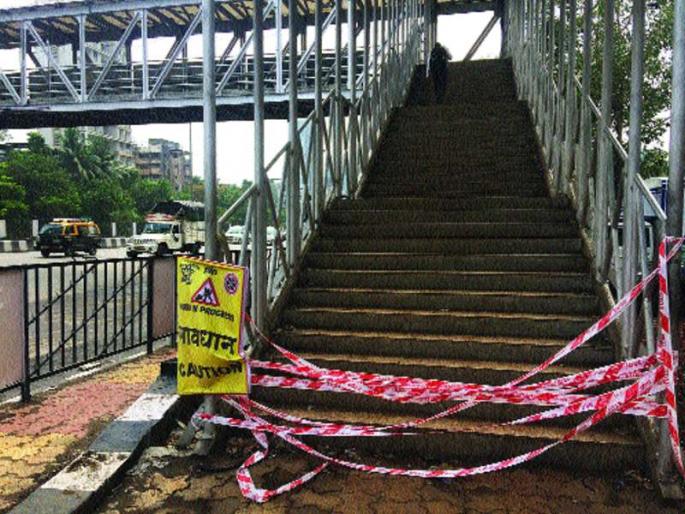 Close the pedestrian pool at Sion-Panvel Road in Sanpada | सानपाड्यातील सायन-पनवेल मार्गावरील पादचारी पूल बंद Close the pedestrian pool at Sion-Panvel Road in Sanpada | सानपाड्यातील सायन-पनवेल मार्गावरील पादचारी पूल बंद