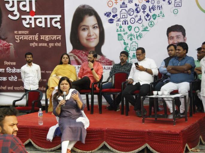 Literaturist should not bother about what government and peoples are doing says BJP MP Poonam Mahajan | ‘राजा काय करतो' या भानगडीत साहित्यिकांनी पडू नये- पुनम महाजन