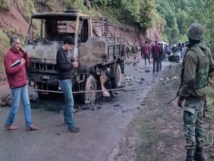 poonch terror attack sticky bomb planted army truck 36 round firing on army truck five soldiers martyr | Poonch Terror Attack : दहशतवाद्यांनी लष्कराच्या ट्रकवर केला होता स्टिकी बॉम्बने हल्ला, AK-47 मधून केले 36 राउंड फायर! poonch terror attack sticky bomb planted army truck 36 round firing on army truck five soldiers martyr | Poonch Terror Attack : दहशतवाद्यांनी लष्कराच्या ट्रकवर केला होता स्टिकी बॉम्बने हल्ला, AK-47 मधून केले 36 राउंड फायर!