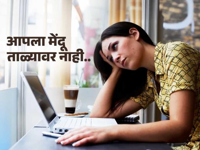 Popcorn Brain Syndrome popcorn brain and screen addiction popcorn brain mental health | मेंदूचा पॉपकॉर्न झालाय! मेंदूला काम करण्यात रस नाही, कशातच लक्ष नाही कारण ‘हा’ रोजचा घोळ...