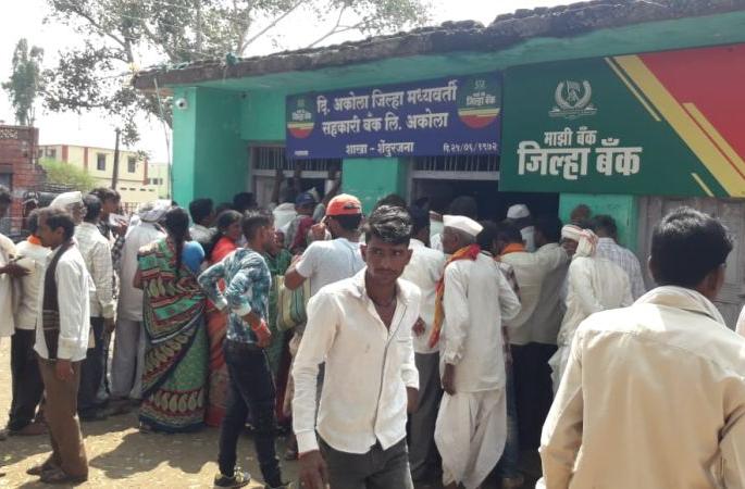 Portal of Debt Relief Scheme | कर्जमुक्ती योजनेचे पोर्टल ठप्प Portal of Debt Relief Scheme | कर्जमुक्ती योजनेचे पोर्टल ठप्प