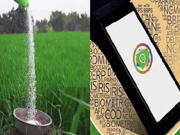 Agriculture Department suspends licenses of 6 fertilizer vendors in Ratnagiri for not using POS machines | पॉस मशीनचा वापर केला नाही, रत्नागिरीतील ६ खत विक्रेत्यांचे परवाने निलंबित; कृषी विभागाची कारवाई Agriculture Department suspends licenses of 6 fertilizer vendors in Ratnagiri for not using POS machines | पॉस मशीनचा वापर केला नाही, रत्नागिरीतील ६ खत विक्रेत्यांचे परवाने निलंबित; कृषी विभागाची कारवाई