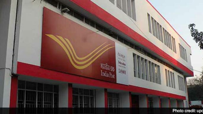 Post payment bank in five districts in Solapur district | सोलापूरसह जिल्ह्यात पाच ठिकाणी पोस्ट पेमेंट बँक