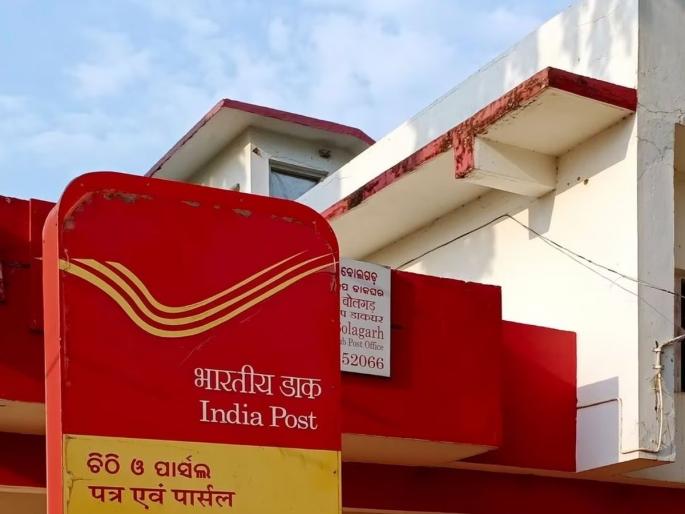 'Har Ghar Triranga' Campaign; What a belt by the postal department | ‘हर घर तिरंगा’ अभियान; डाक विभागाने कसली कंबर 'Har Ghar Triranga' Campaign; What a belt by the postal department | ‘हर घर तिरंगा’ अभियान; डाक विभागाने कसली कंबर