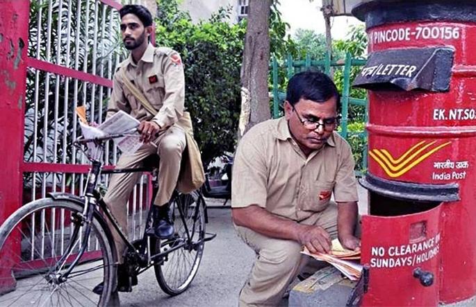 Special service; Postman uncle pays money to bank account holders now! | विशेष सेवा; पोस्टमन काका देतात आता बँक खातेदारांना पैसे ! Special service; Postman uncle pays money to bank account holders now! | विशेष सेवा; पोस्टमन काका देतात आता बँक खातेदारांना पैसे !