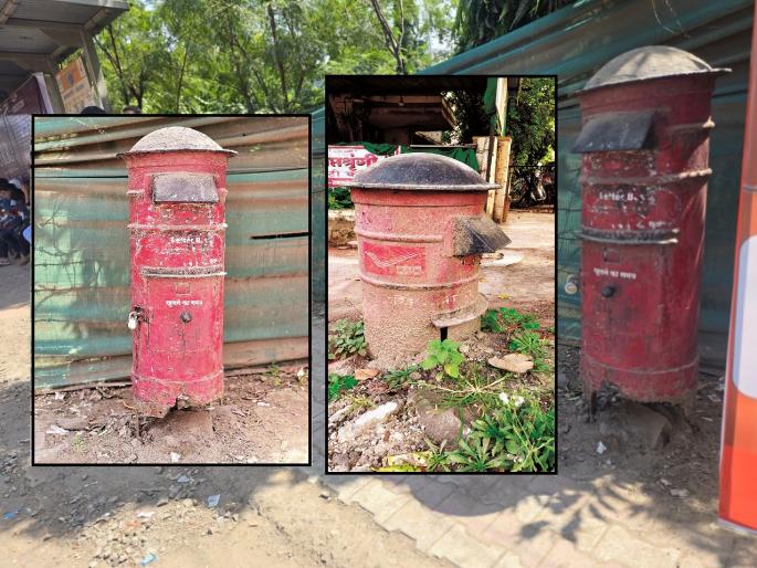 Gone are the days of mailboxes in the digital age; found rusted, broken | डिजिटल युगात पत्रपेटींचे दिवस ओसरले; आढळल्या गंजलेल्या, तुटलेल्या अवस्थेत Gone are the days of mailboxes in the digital age; found rusted, broken | डिजिटल युगात पत्रपेटींचे दिवस ओसरले; आढळल्या गंजलेल्या, तुटलेल्या अवस्थेत