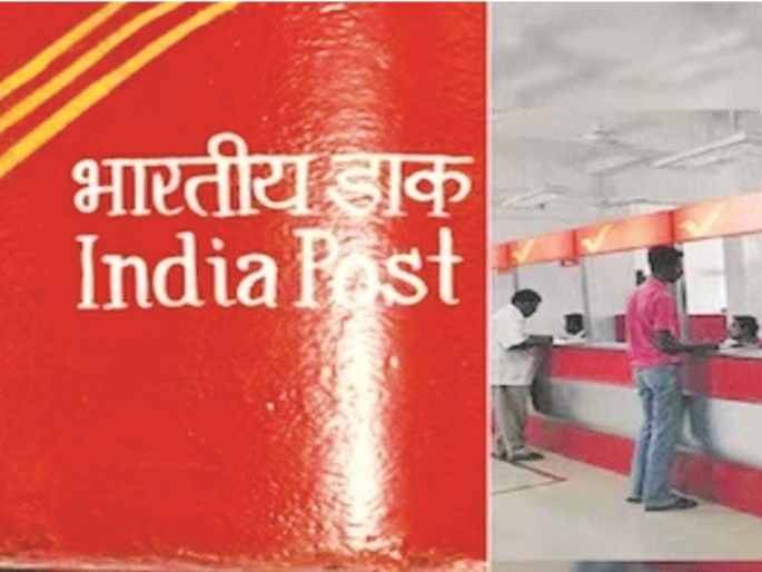 Why pension tension?; Monthly income from post office scheme | पेन्शनचे टेन्शन कशाला?; पोस्टातून मिळेल महिन्याला उत्पन्न Why pension tension?; Monthly income from post office scheme | पेन्शनचे टेन्शन कशाला?; पोस्टातून मिळेल महिन्याला उत्पन्न