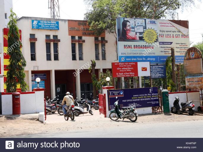 Postal Department now has Nodal Delivery Service from Kolhapur | टपाल विभागाची आता कोल्हापूरातून नोडल डिलिव्हरी सर्व्हिस Postal Department now has Nodal Delivery Service from Kolhapur | टपाल विभागाची आता कोल्हापूरातून नोडल डिलिव्हरी सर्व्हिस