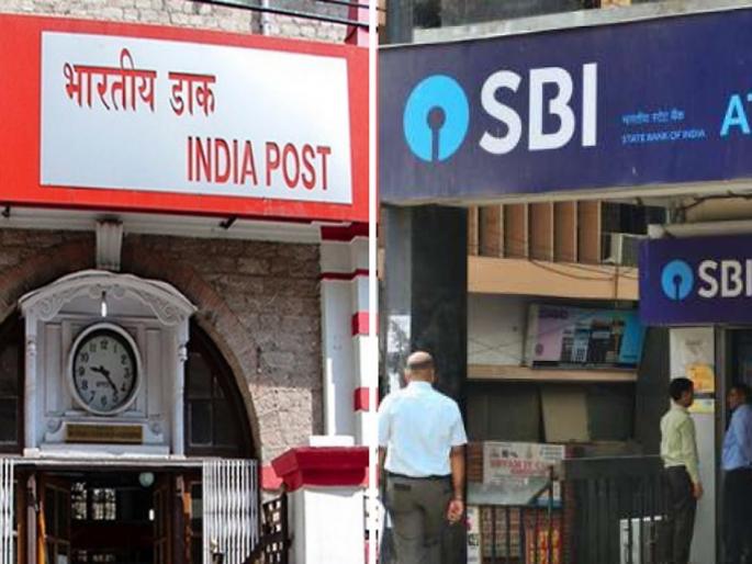 SBI or Post Office Where to deposit money every month will get more interest see details investment tips | SBI की पोस्ट ऑफिस? दर महिन्याला कुठे पैसे जमा केल्यास मिळेल जास्त व्याज, पाहा डिटेल्स