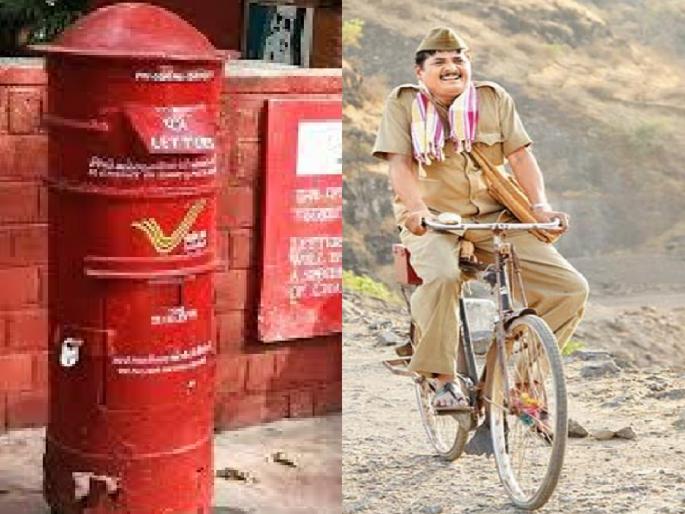 Postman will deliver and pick up your letters and parcels Postal Department launches new scheme | पोस्ट कार्यालयात जाण्याचा ताप वाचणार, पोस्टमन तुमचे पत्र, पार्सल देणार अन् घेऊनही जाणार; टपाल खात्याने सुरू केली नवी योजना