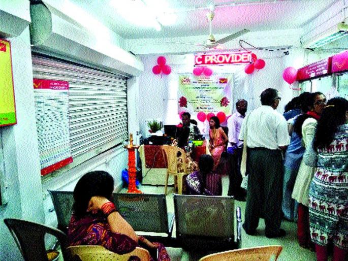 Now citizens 'post' | आता नागरिकांना पोस्टाचा ‘आधार’