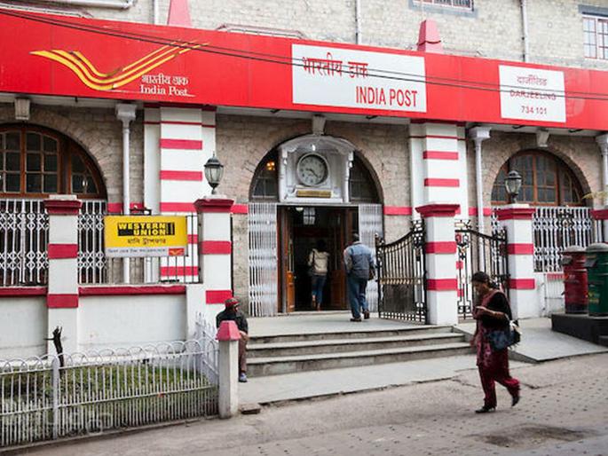 India Post losses touch Rs 15000 crore in FY19 replaces Air India BSNL as biggest loss making PSU | बीएसएनएल, एअर इंडिया पाठोपाठ टपाल खातं संकटात; तोटा 15 हजार कोटींच्या पार India Post losses touch Rs 15000 crore in FY19 replaces Air India BSNL as biggest loss making PSU | बीएसएनएल, एअर इंडिया पाठोपाठ टपाल खातं संकटात; तोटा 15 हजार कोटींच्या पार