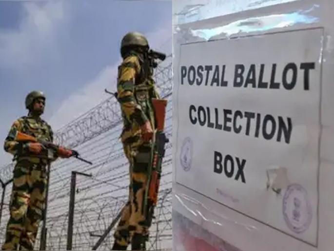 Ballot paper went viral, case filed against BSF Jawan | पोस्टल मतपत्रिका केली व्हायरल, जवानावर गुन्हा दाखल Ballot paper went viral, case filed against BSF Jawan | पोस्टल मतपत्रिका केली व्हायरल, जवानावर गुन्हा दाखल