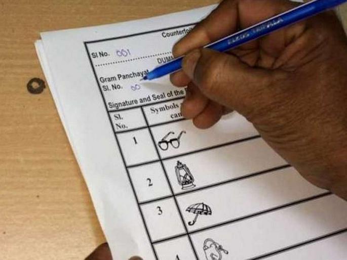 Now, along with government and military personnel, this person's will have the right to Postal vote | आता आजी-आजोबाही करू शकणार पोस्टल बॅलेटने मतदान; दिल्लीपासून शुभारंभ