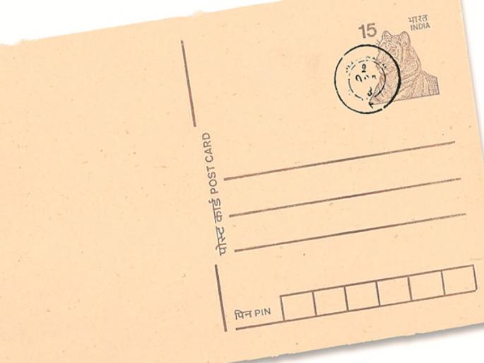 world post day: The last letter written by these celebrities | World Post Day : हे हाेतं या सेलिब्रेटींनी लिहीलेलं शेवटचं पत्र world post day: The last letter written by these celebrities | World Post Day : हे हाेतं या सेलिब्रेटींनी लिहीलेलं शेवटचं पत्र