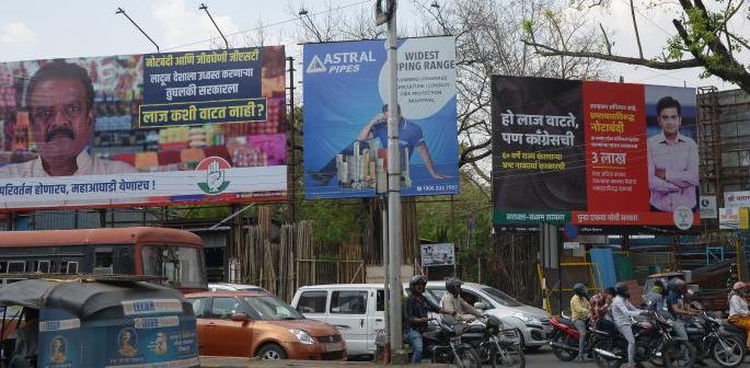 Political parties is drawing shame of each other in Nagpur | नागपुरात राजकीय पक्ष काढताहेत एकमेकांची लाज Political parties is drawing shame of each other in Nagpur | नागपुरात राजकीय पक्ष काढताहेत एकमेकांची लाज