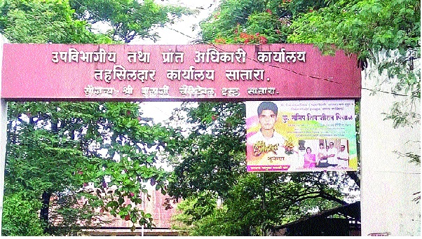 Such a man is a son who is a government flagman! Ajay type: Capital of photo of ritual at the hands of the district collector | पुत्र व्हावा ऐसा गुंडा.. ज्याचा सरकारी कमानीला झेंडा ! अजब प्रकार : जिल्हाधिकाऱ्यांच्या हस्ते सत्काराच्या फोटोचे भांडवल Such a man is a son who is a government flagman! Ajay type: Capital of photo of ritual at the hands of the district collector | पुत्र व्हावा ऐसा गुंडा.. ज्याचा सरकारी कमानीला झेंडा ! अजब प्रकार : जिल्हाधिकाऱ्यांच्या हस्ते सत्काराच्या फोटोचे भांडवल