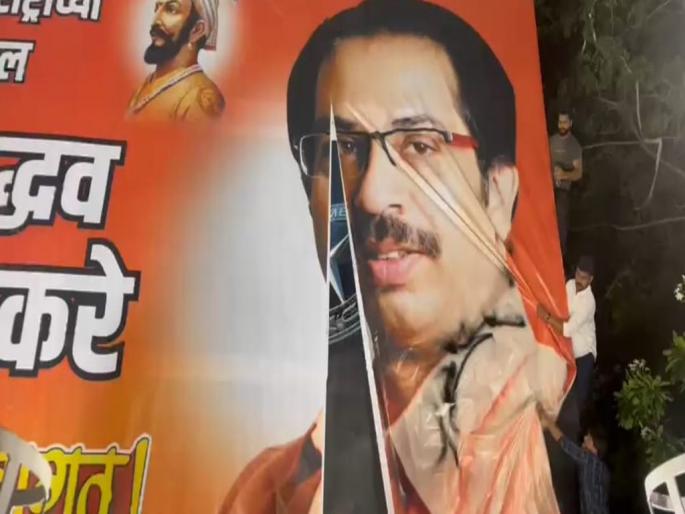 BJP tore down posters of Uddhav in Nagpur; Nitin Gadkari's criticism too | भाजयुमोने नागपुरात फाडले उद्धव यांचे पोस्टर्स; नितीन गडकरींचेही टीकास्त्र BJP tore down posters of Uddhav in Nagpur; Nitin Gadkari's criticism too | भाजयुमोने नागपुरात फाडले उद्धव यांचे पोस्टर्स; नितीन गडकरींचेही टीकास्त्र