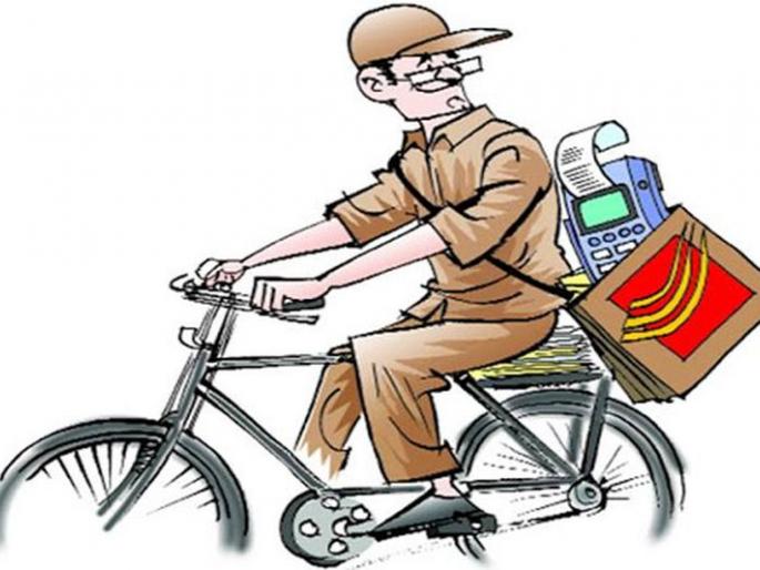 Postman will deliver home cash and groceries! |  ‘लॉकडाऊन’ : पोस्टमन घरपोच पोहोचविणार रोख रक्कम अन् किराणा!