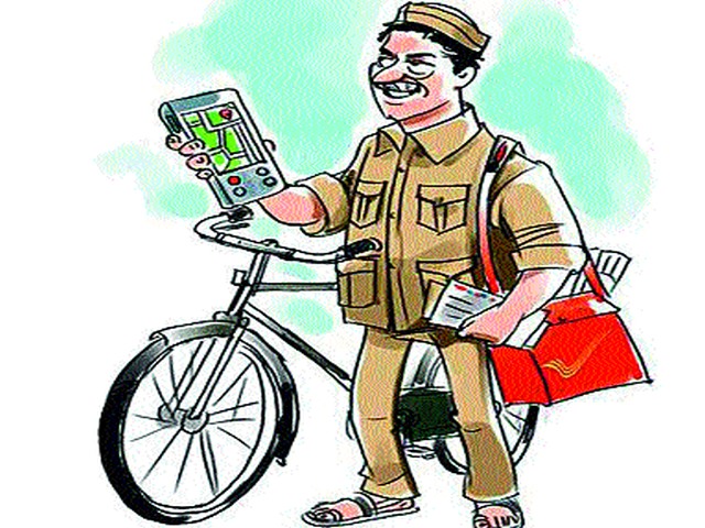 Now remove any bank money from the post | आता पोस्टातून काढा कोणत्याही बॅँकेचे पैसे