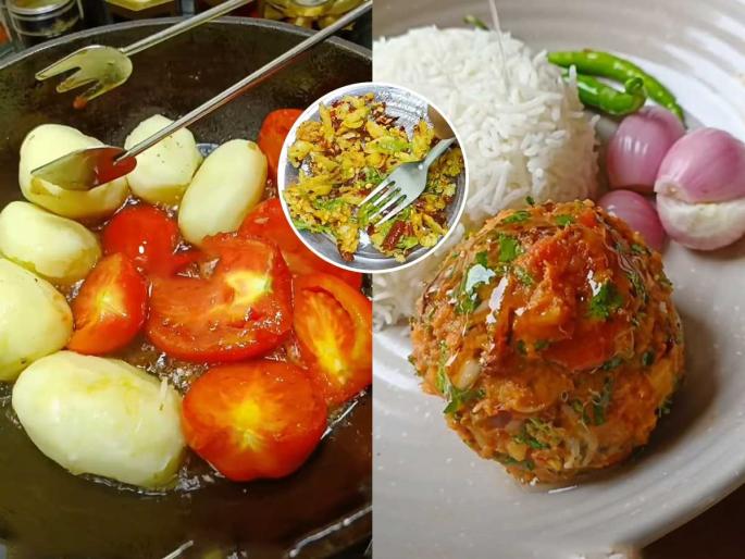 Spicy potato and tomato bharit is a great option to satisfy your tongue, see the recipe | बटाटा आणि टोमॅटोचे झणझणीत भरीत म्हणजे जिभेचे चोचले पुरवण्याचा उत्तम पर्याय, पाहा रेसिपी Spicy potato and tomato bharit is a great option to satisfy your tongue, see the recipe | बटाटा आणि टोमॅटोचे झणझणीत भरीत म्हणजे जिभेचे चोचले पुरवण्याचा उत्तम पर्याय, पाहा रेसिपी